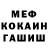 МЕТАДОН VHQ Mariana Heke