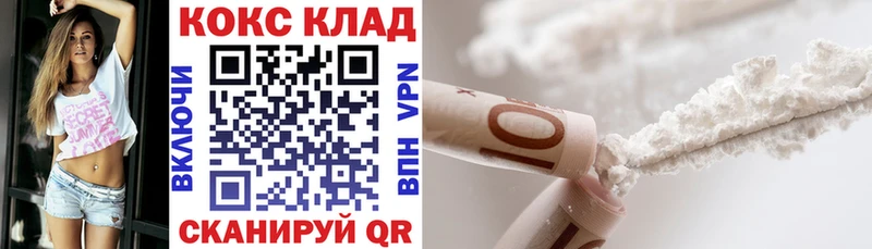 КОКАИН FishScale  Купить закладки  Краснокамск 