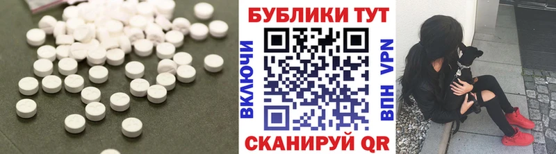 Ecstasy Cube Купить закладки Краснокамск