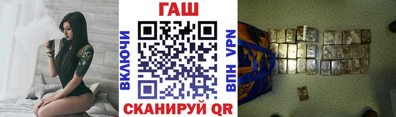 Купить закладки  Краснокамск  ГАШ VHQ 