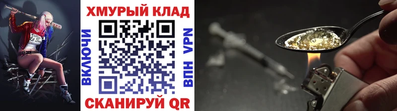 ГЕРОИН гречка Краснокамск
