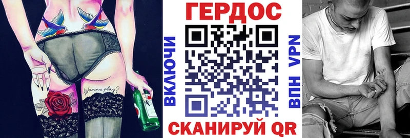 ГЕРОИН хмурый  Купить где  Краснокамск 