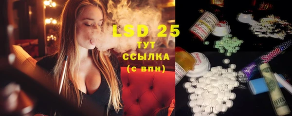марки lsd Липки