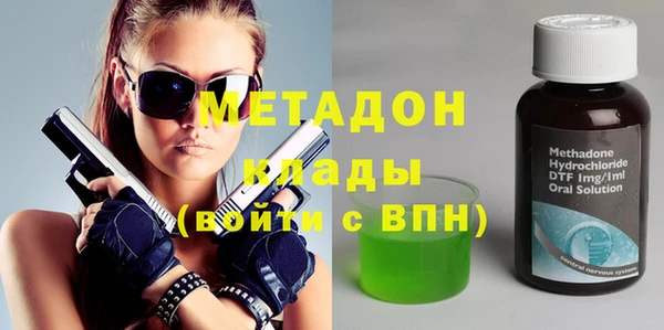 первитин Алапаевск