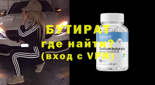 ПСИЛОЦИБИНОВЫЕ ГРИБЫ Лихославль