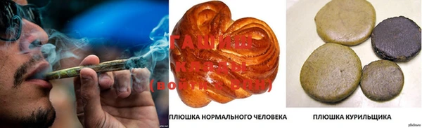 ПСИЛОЦИБИНОВЫЕ ГРИБЫ Лихославль