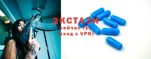 ПСИЛОЦИБИНОВЫЕ ГРИБЫ Лихославль