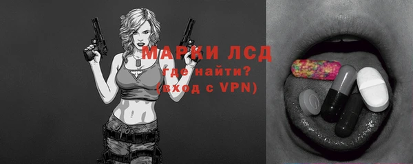 марки lsd Липки