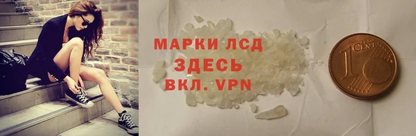 ПСИЛОЦИБИНОВЫЕ ГРИБЫ Лихославль