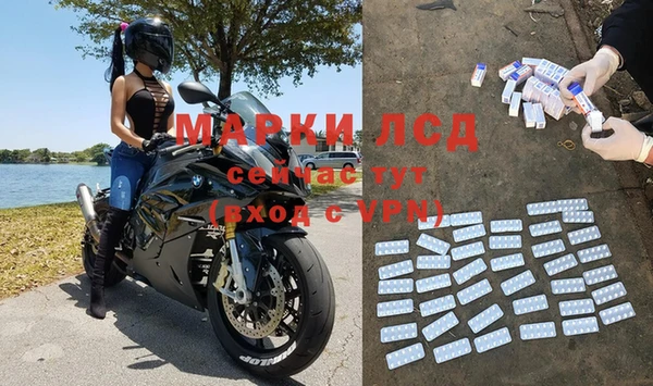 мдпв Лиски