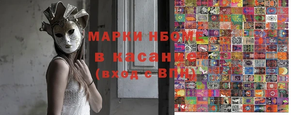 мдпв Лиски