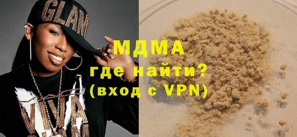мдпв Лиски