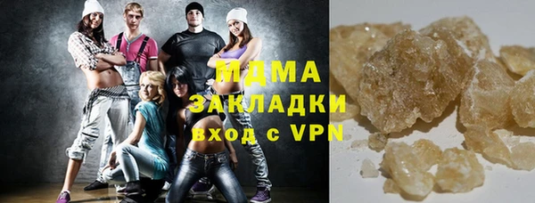 ПСИЛОЦИБИНОВЫЕ ГРИБЫ Лихославль