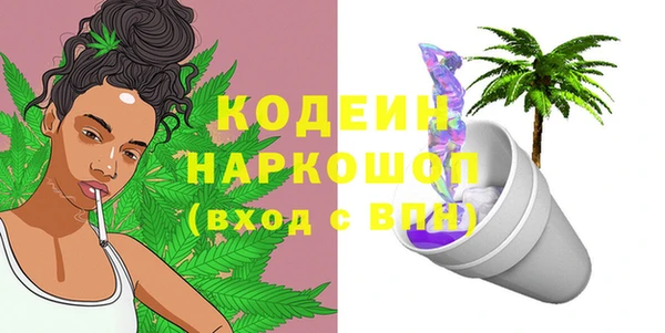 ПСИЛОЦИБИНОВЫЕ ГРИБЫ Лихославль