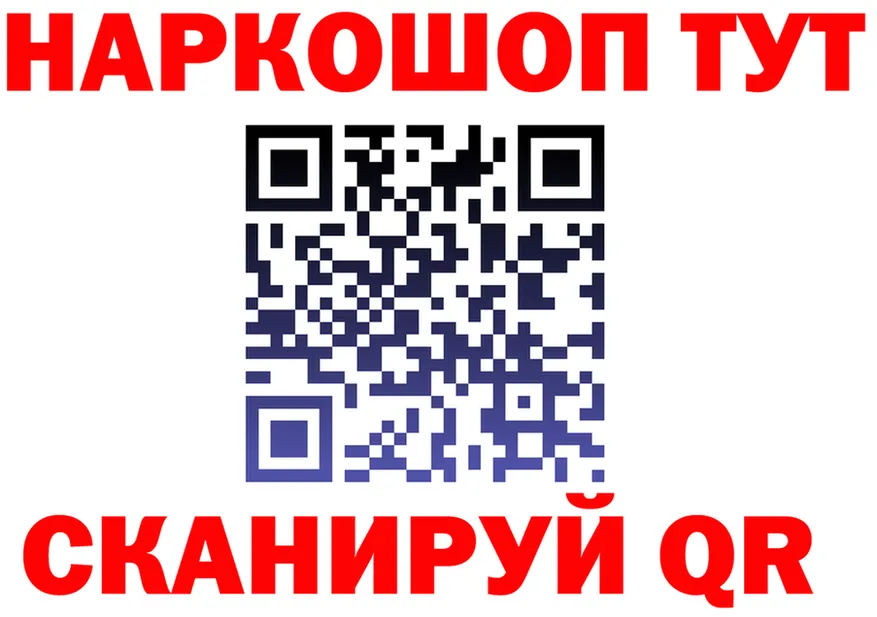 Наркота это формула Краснокамск