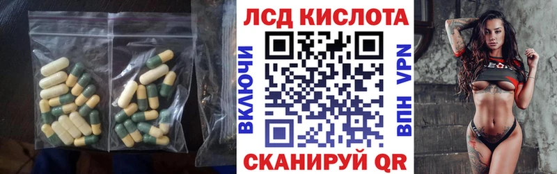 Купить закладки  Краснокамск  Лсд 25 экстази кислота 