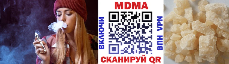 MDMA кристаллы  Купить закладки  Краснокамск 