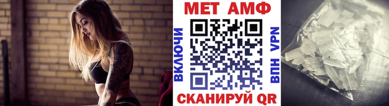 Купить где  Краснокамск  Первитин витя 