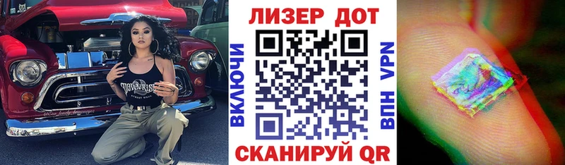 Купить закладки  Краснокамск  Марки N-bome 1500мкг 