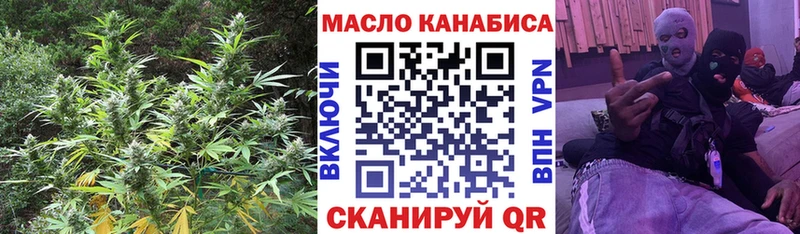 ТГК THC oil  Купить  Краснокамск 